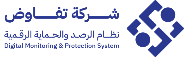شعار تفاوض